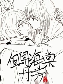 桃红桃红色官方官网进口免费